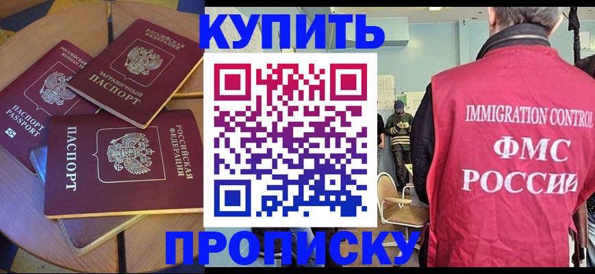 временная регистрация поиск в Бавлах